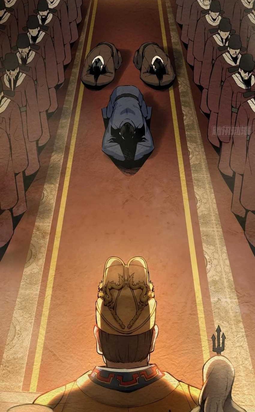 Starting from Guhuoniao Chapter 40 - halaman 5