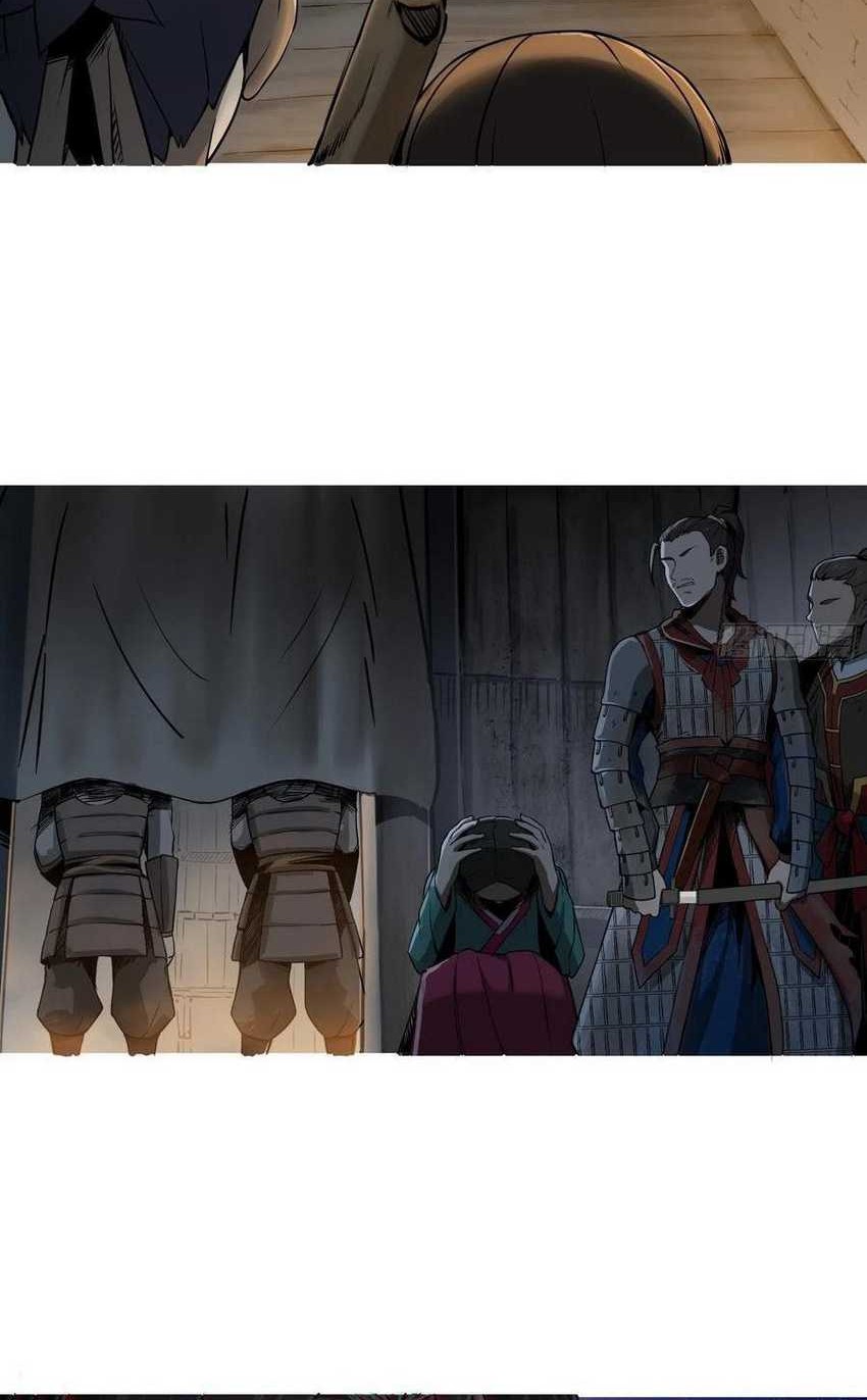 Starting from Guhuoniao Chapter 42 - halaman 25