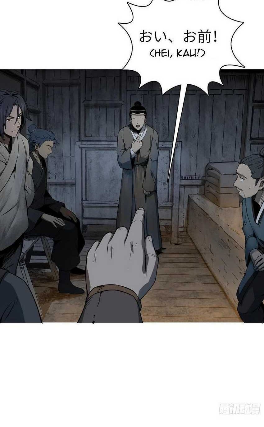 Starting from Guhuoniao Chapter 42 - halaman 27