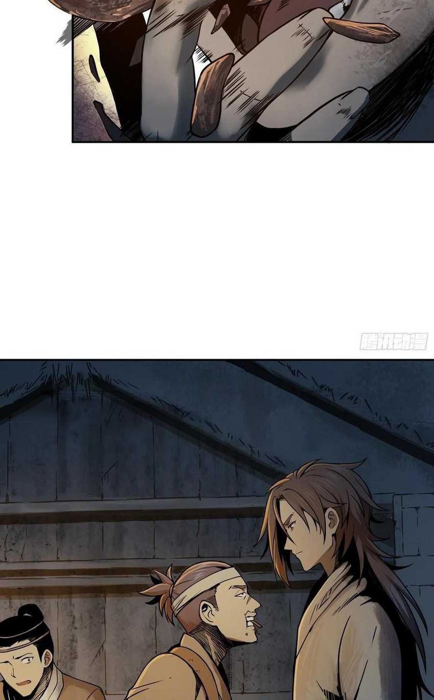 Starting from Guhuoniao Chapter 42 - halaman 31