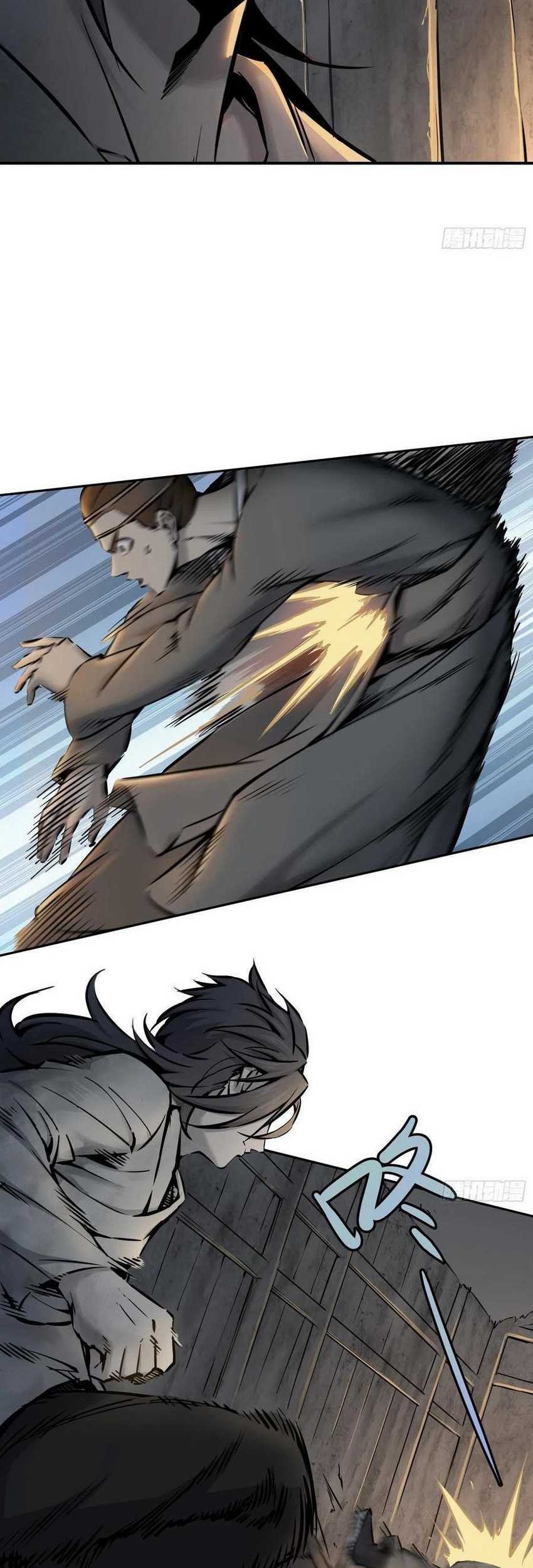 Starting from Guhuoniao Chapter 43 - halaman 12