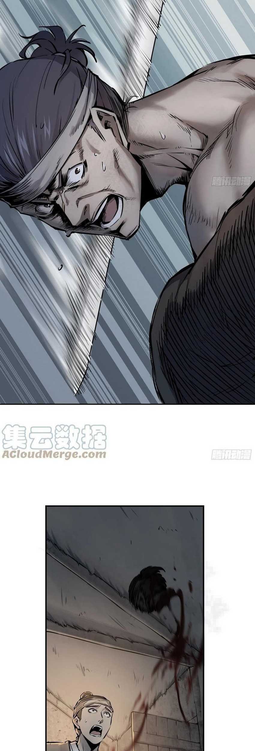 Starting from Guhuoniao Chapter 43 - halaman 6