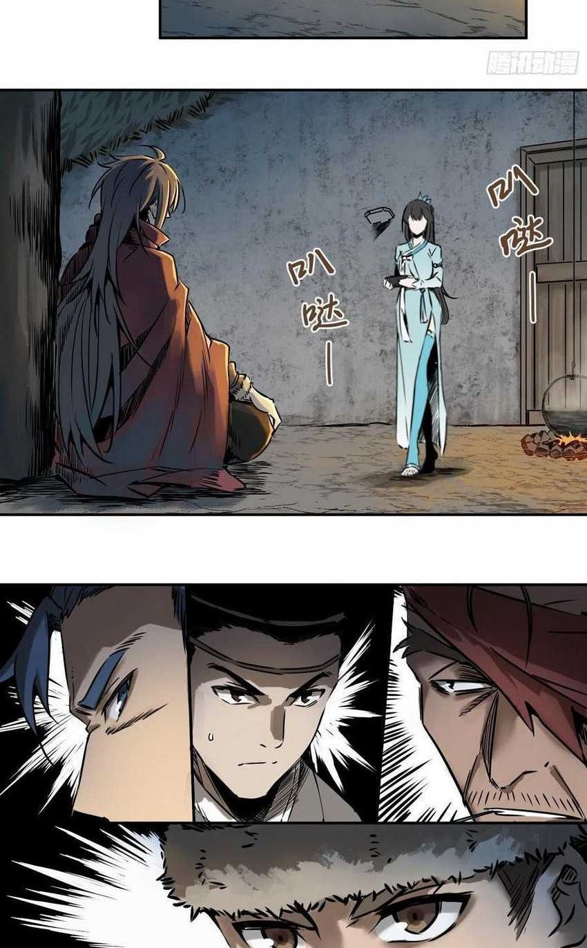 Starting from Guhuoniao Chapter 44 - halaman 15