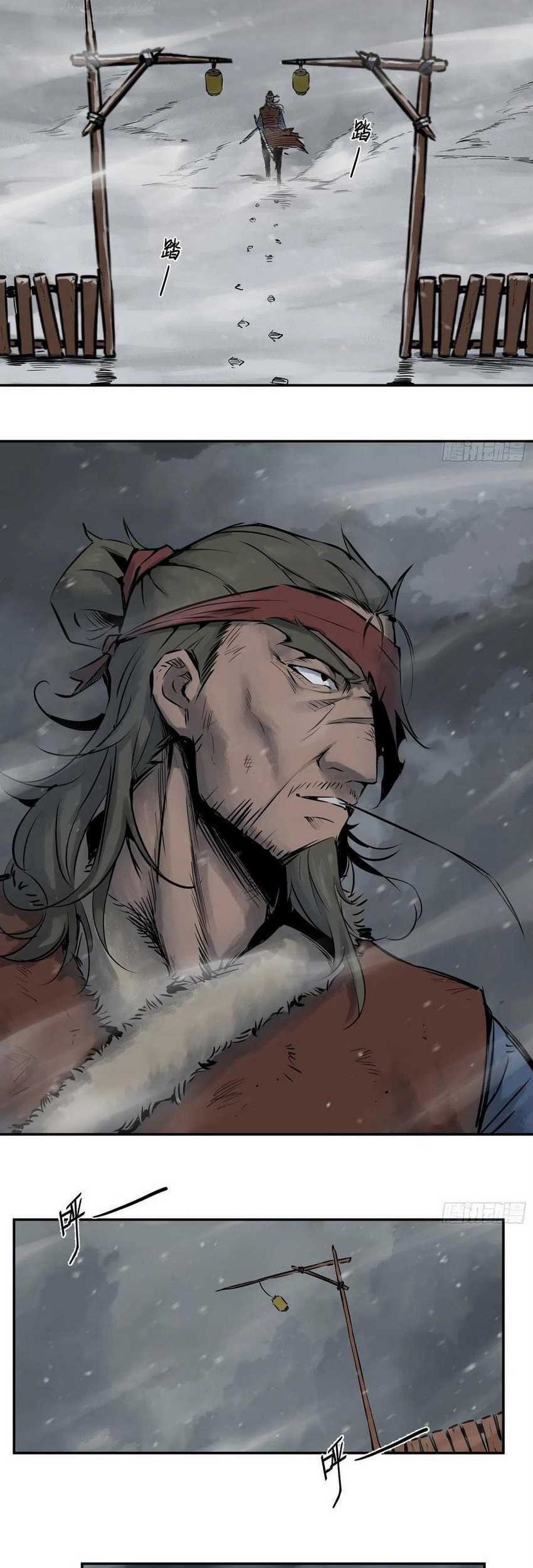 Starting from Guhuoniao Chapter 44 - halaman 29