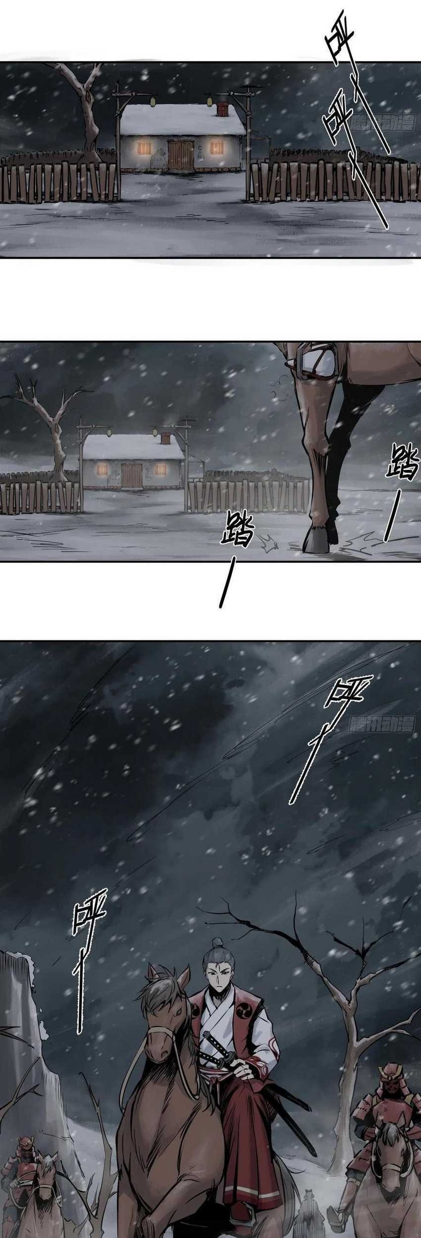 Starting from Guhuoniao Chapter 44 - halaman 32