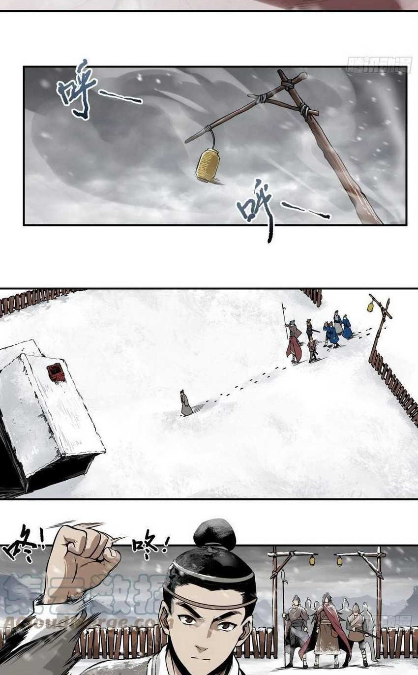 Starting from Guhuoniao Chapter 44 - halaman 5