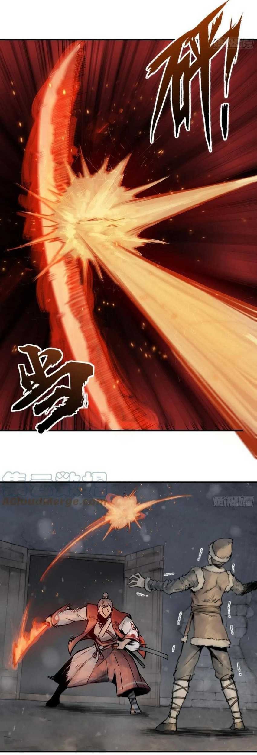 Starting from Guhuoniao Chapter 45 - halaman 15