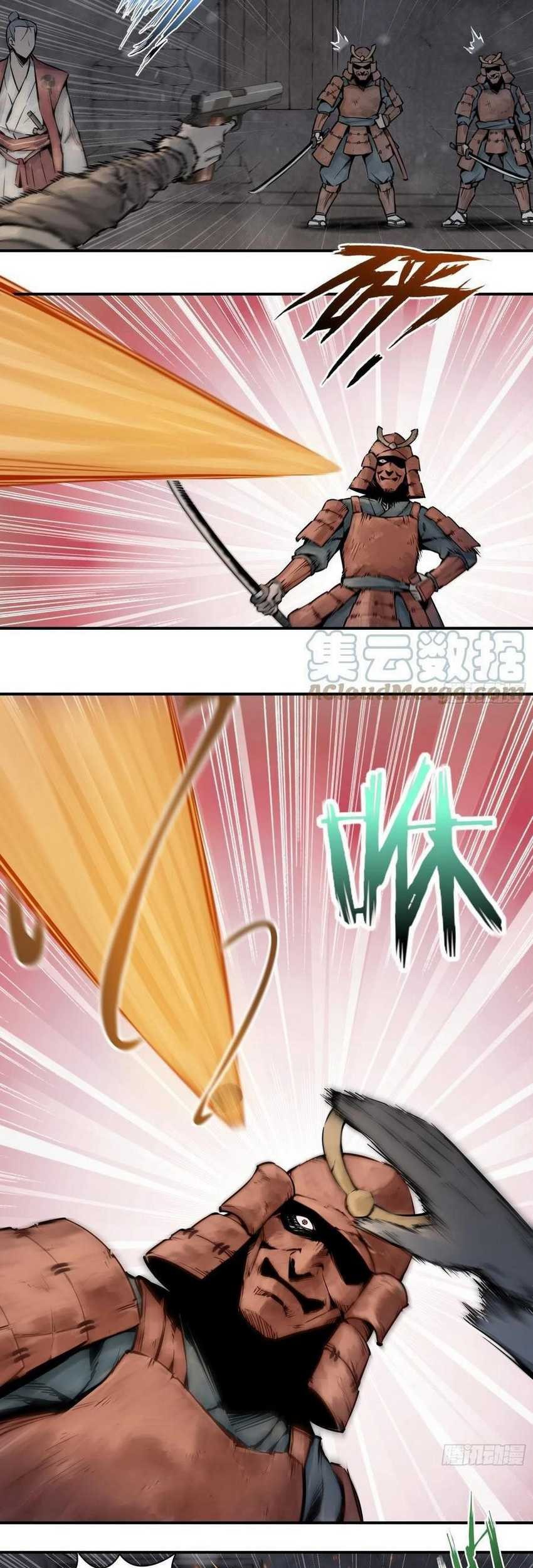 Starting from Guhuoniao Chapter 45 - halaman 31