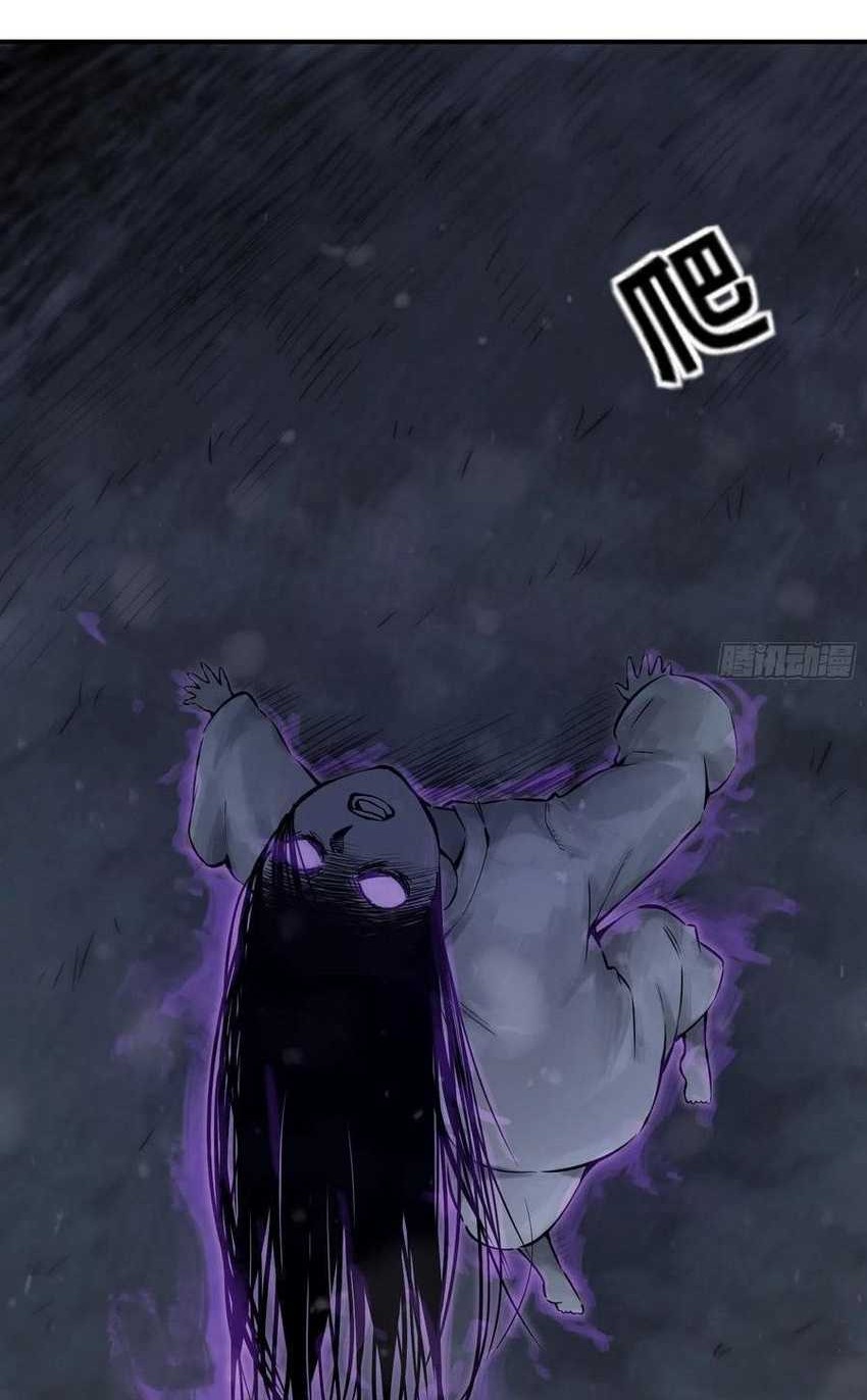 Starting from Guhuoniao Chapter 45 - halaman 36