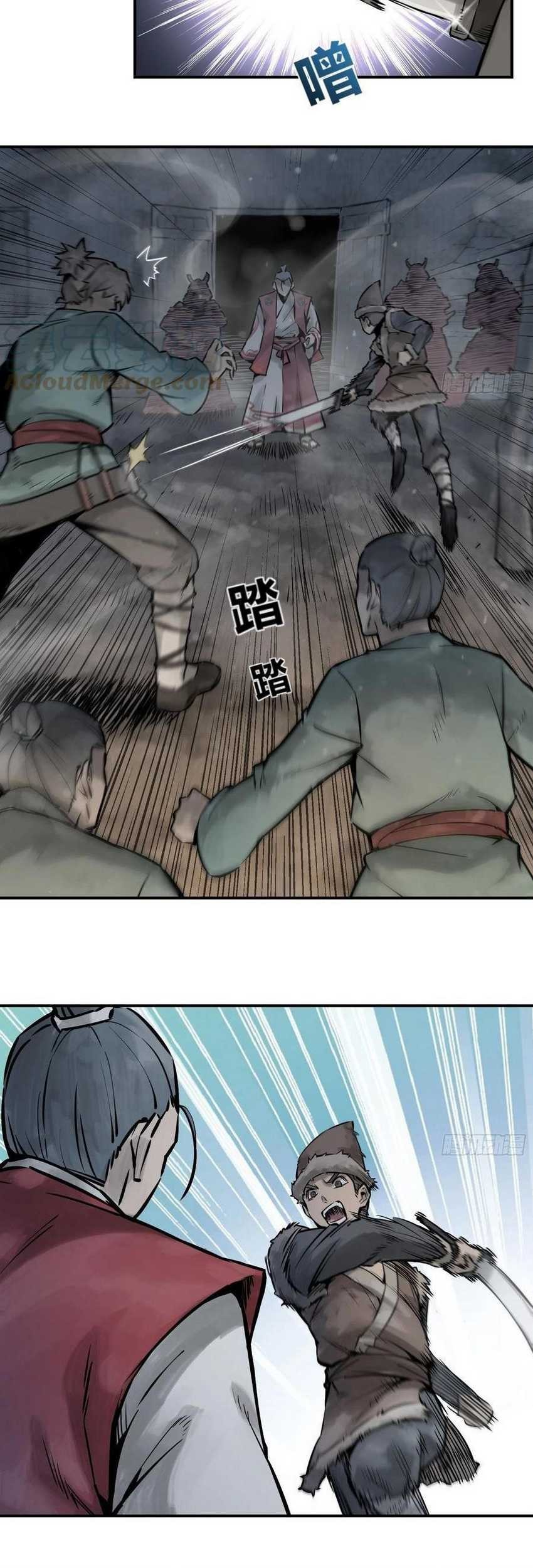 Starting from Guhuoniao Chapter 45 - halaman 4