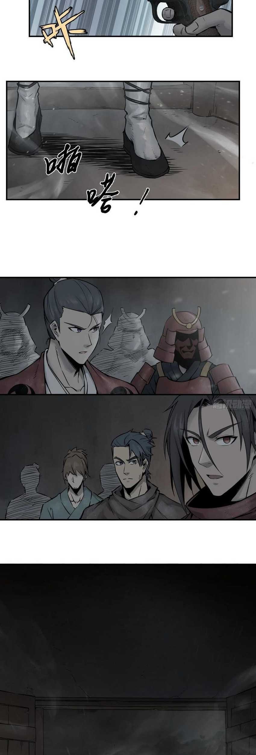 Starting from Guhuoniao Chapter 45 - halaman 46