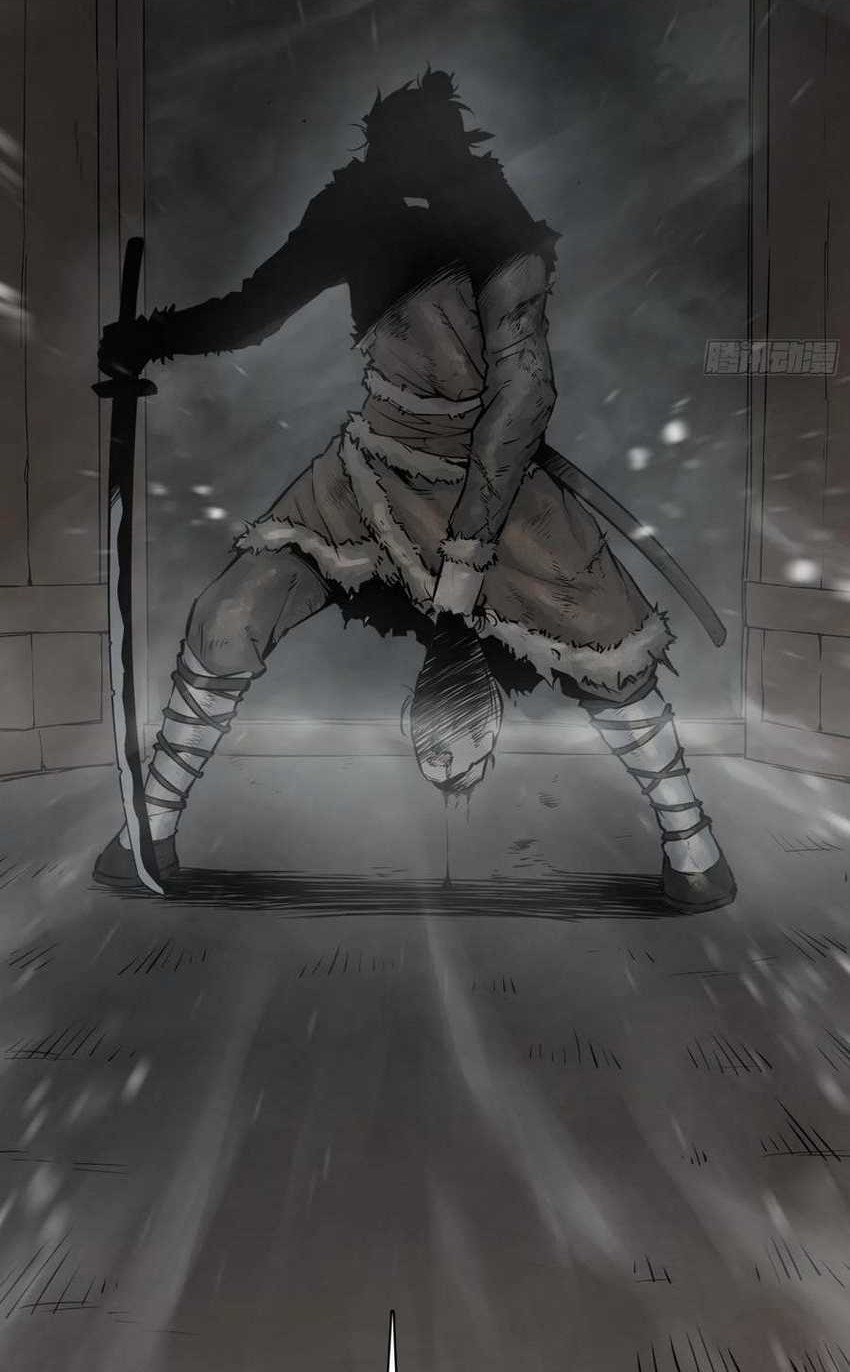 Starting from Guhuoniao Chapter 45 - halaman 47