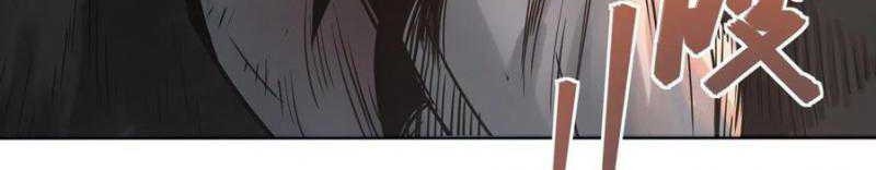 Starting from Guhuoniao Chapter 46 - halaman 16