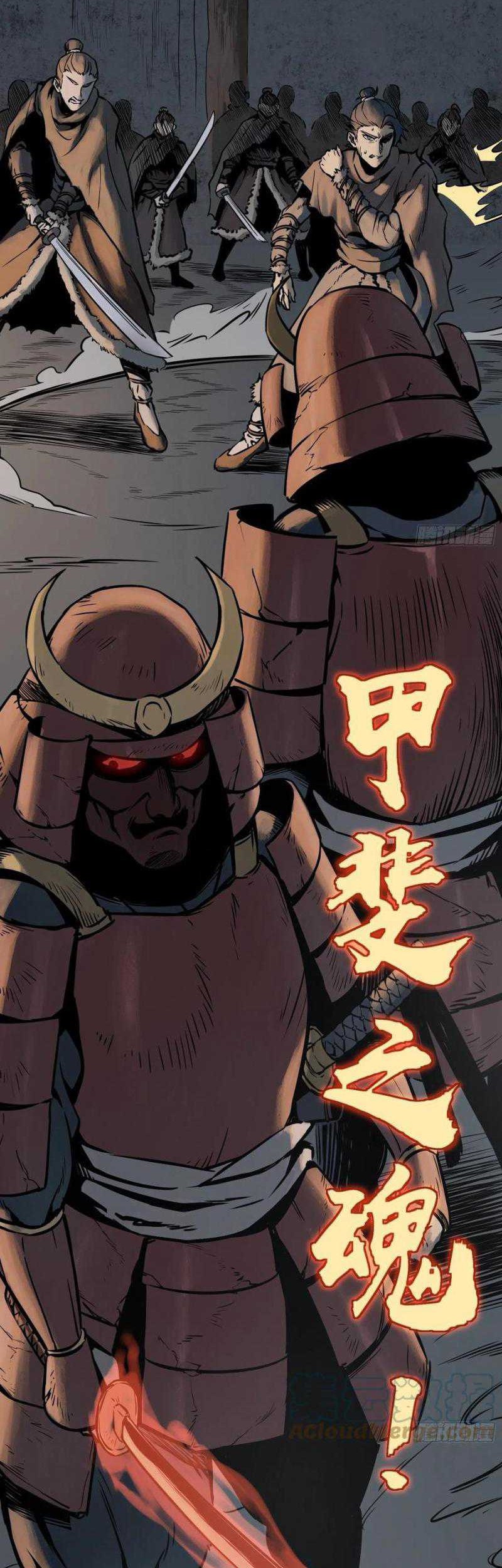 Starting from Guhuoniao Chapter 46 - halaman 30