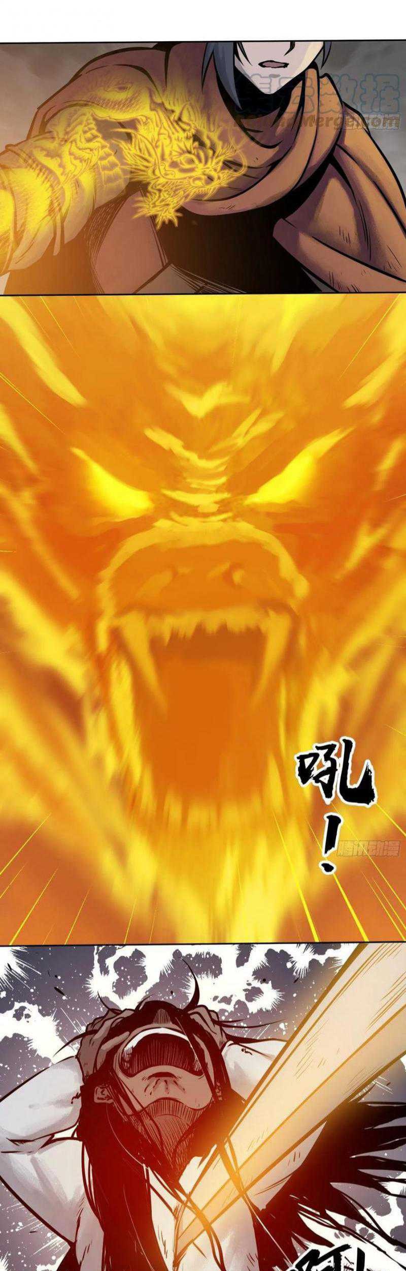 Starting from Guhuoniao Chapter 46 - halaman 44