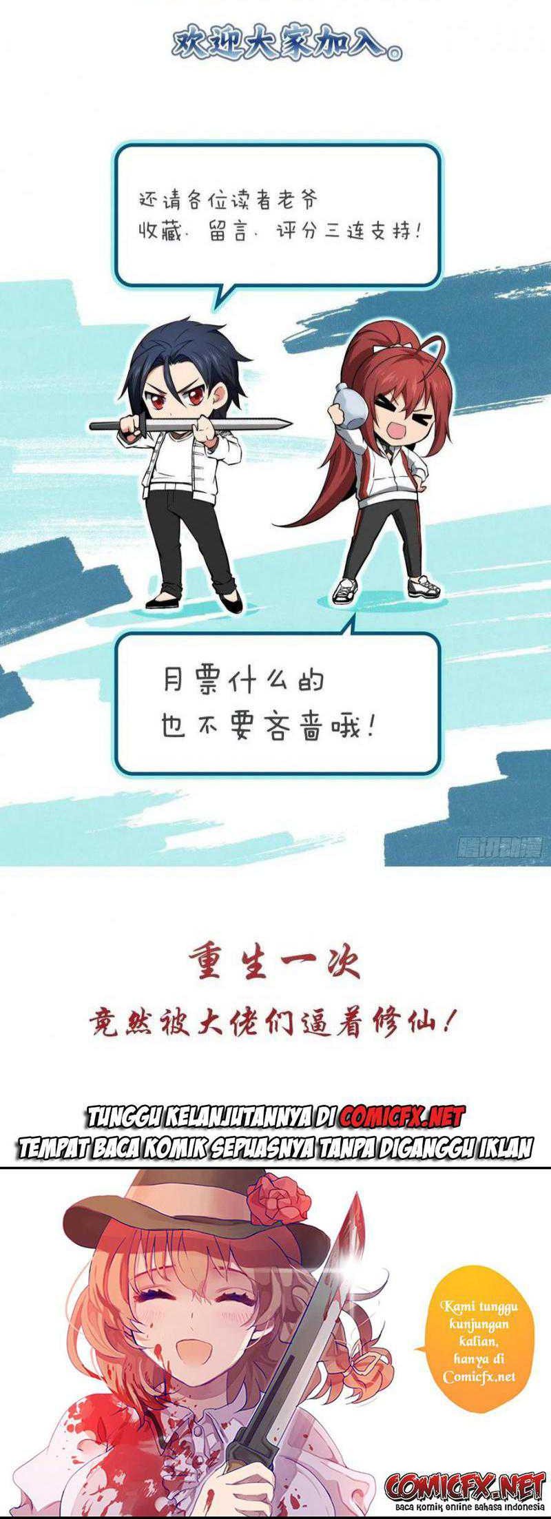 Starting from Guhuoniao Chapter 46 - halaman 46