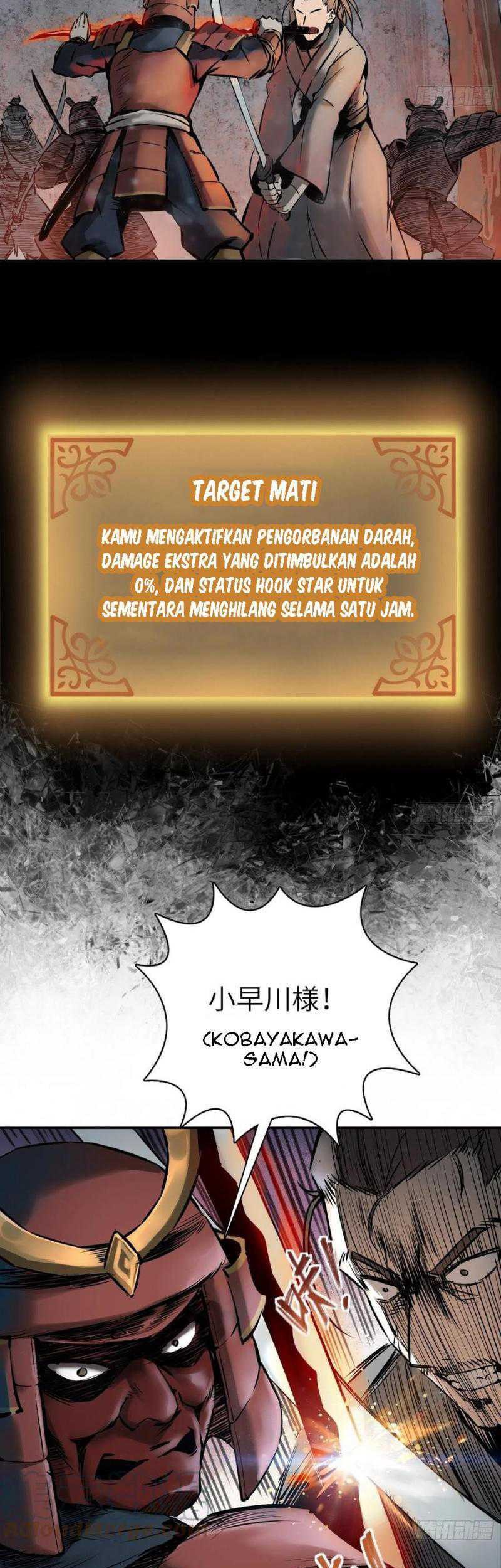 Starting from Guhuoniao Chapter 47 - halaman 17
