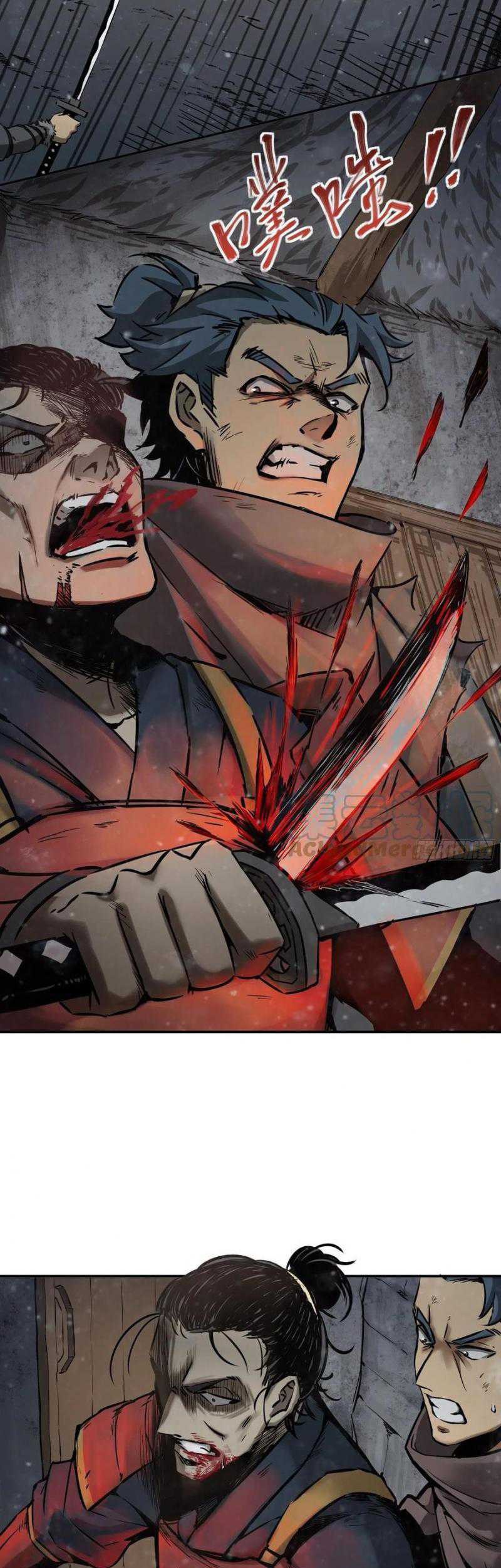Starting from Guhuoniao Chapter 47 - halaman 21