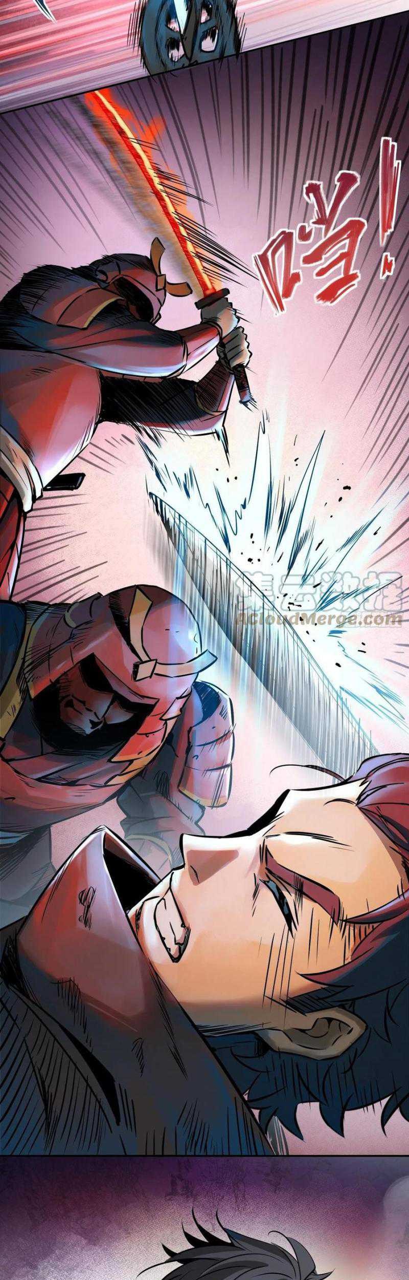 Starting from Guhuoniao Chapter 47 - halaman 26