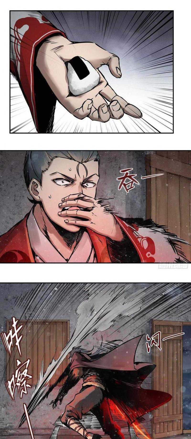 Starting from Guhuoniao Chapter 47 - halaman 3