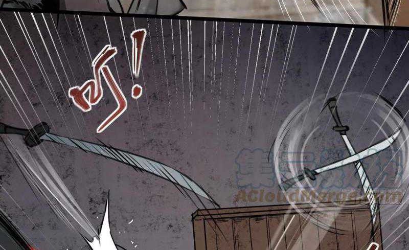 Starting from Guhuoniao Chapter 47 - halaman 45