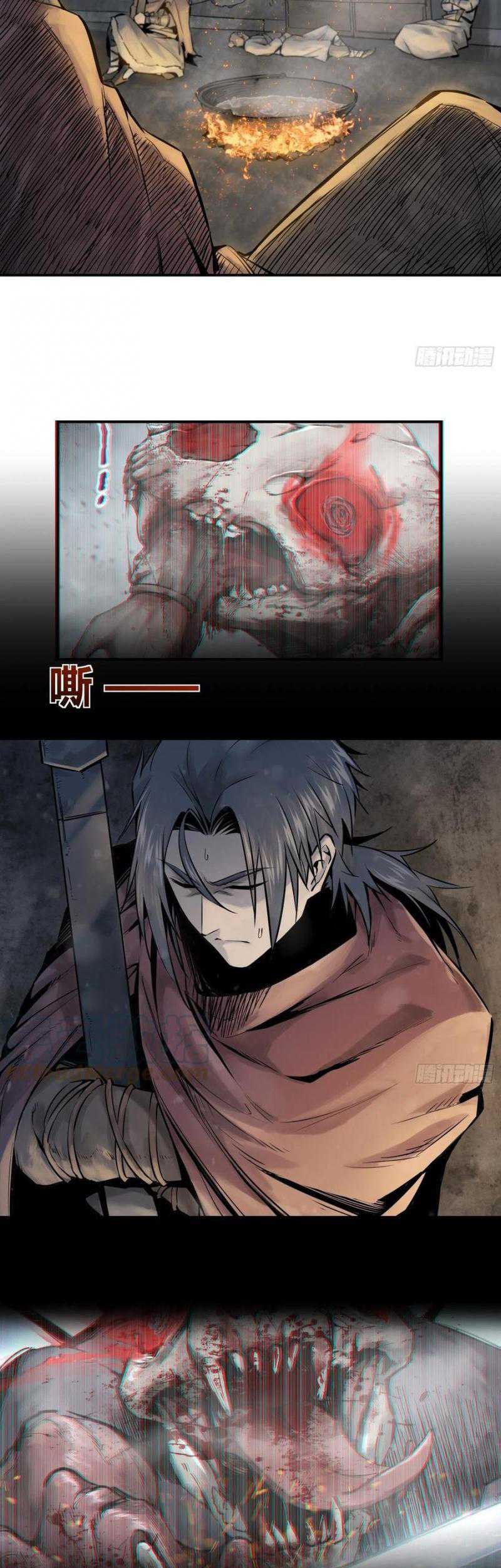 Starting from Guhuoniao Chapter 48 - halaman 11