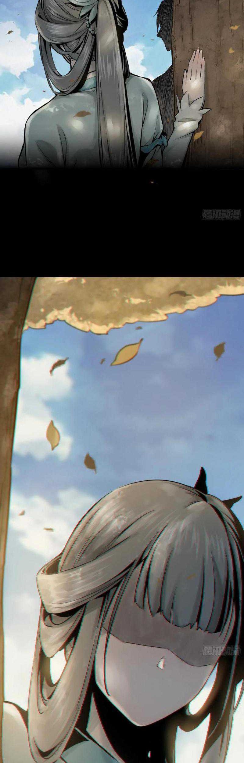 Starting from Guhuoniao Chapter 48 - halaman 15