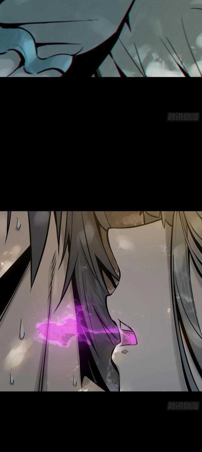 Starting from Guhuoniao Chapter 48 - halaman 21