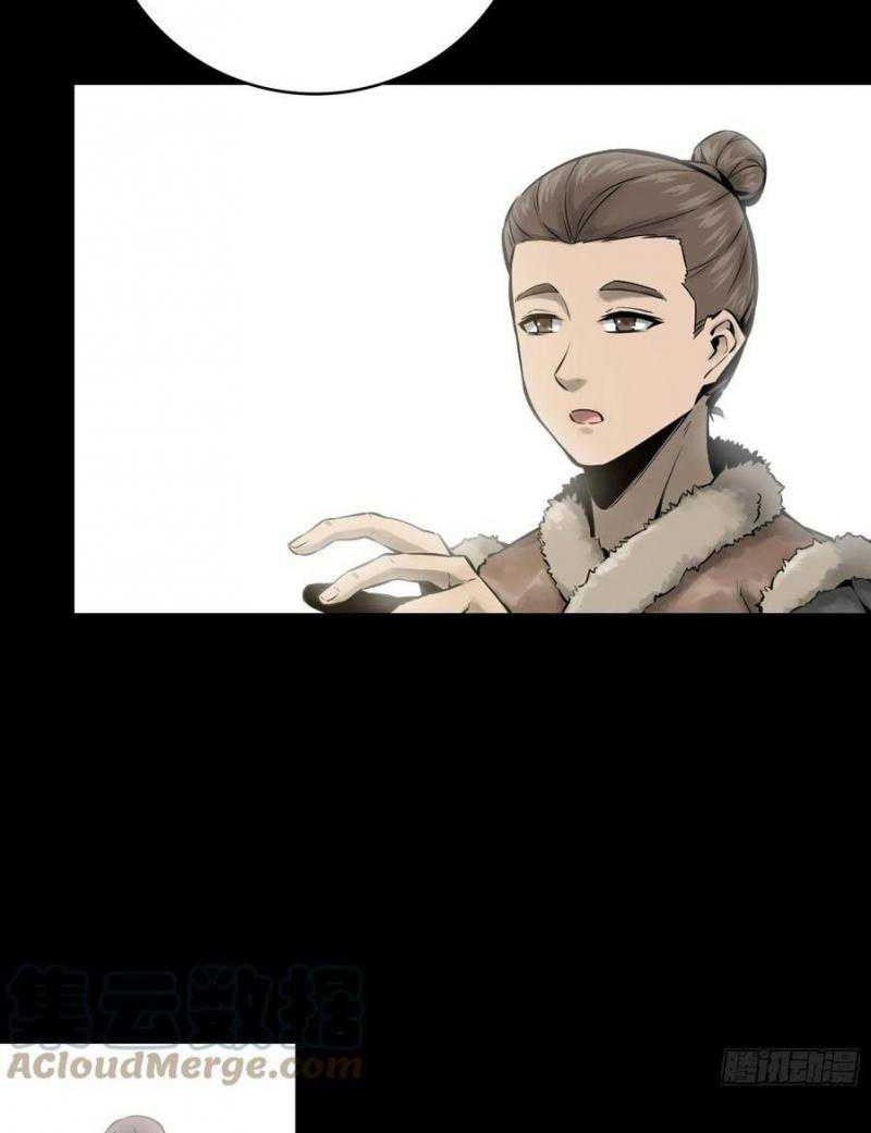 Starting from Guhuoniao Chapter 48 - halaman 27