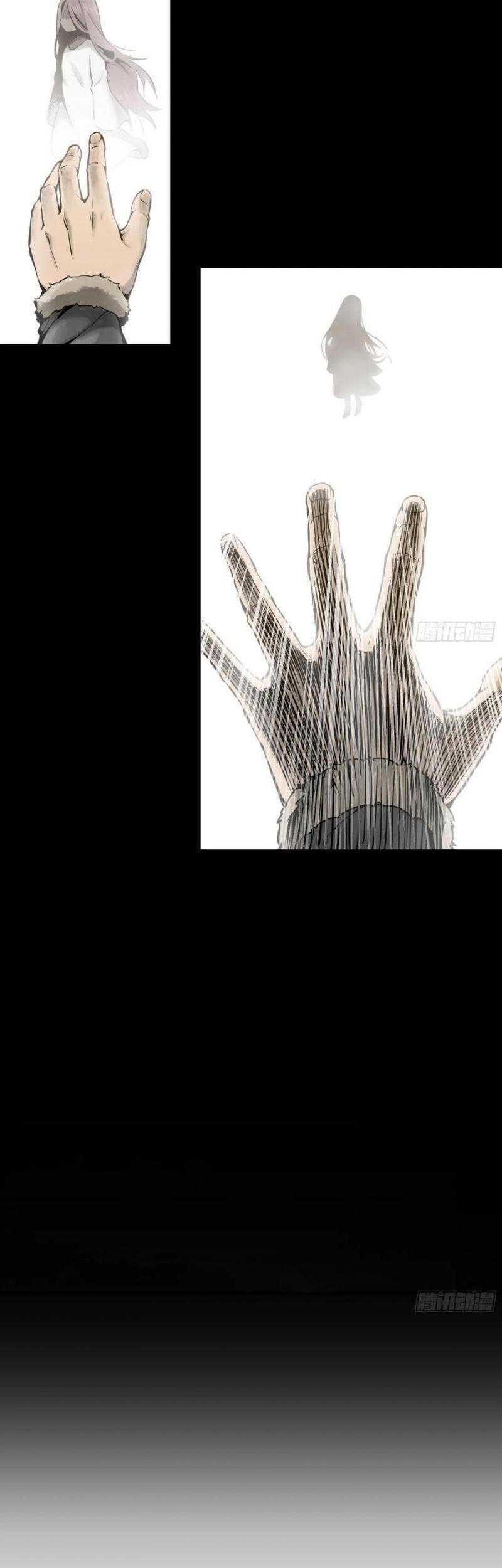 Starting from Guhuoniao Chapter 48 - halaman 28