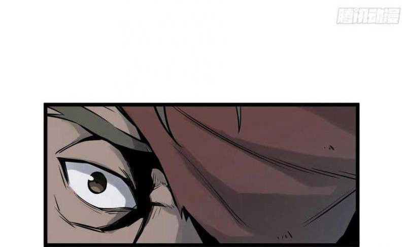 Starting from Guhuoniao Chapter 49 - halaman 25
