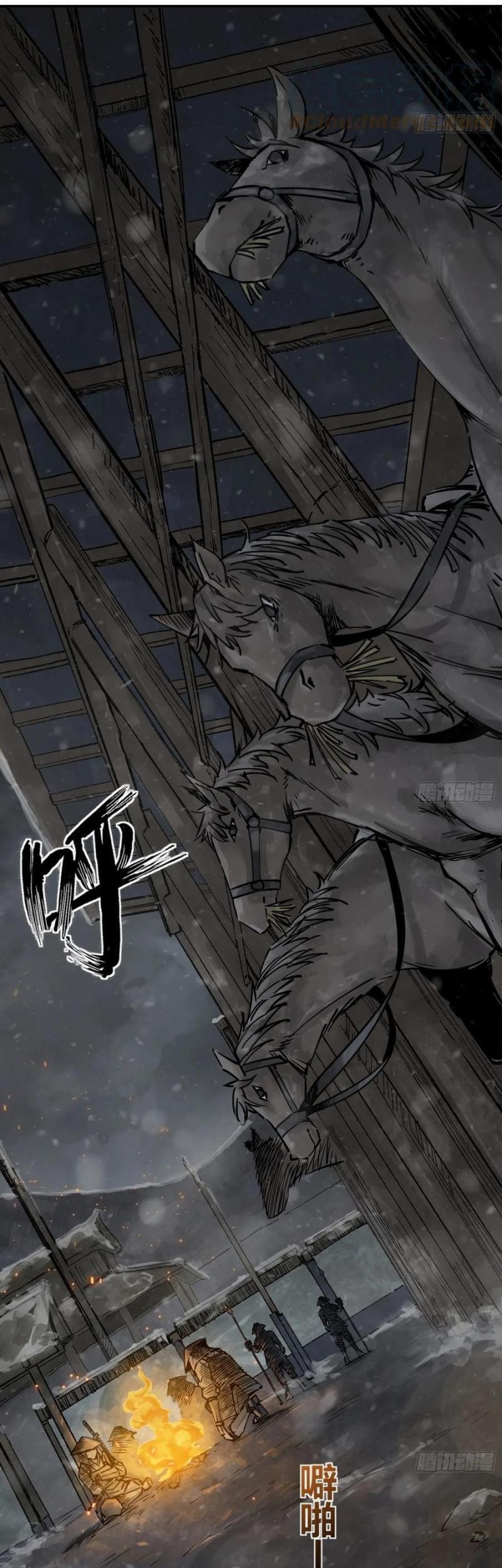 Starting from Guhuoniao Chapter 50 - halaman 17