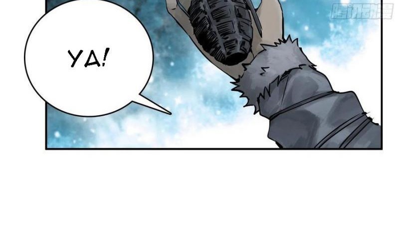 Starting from Guhuoniao Chapter 50 - halaman 22