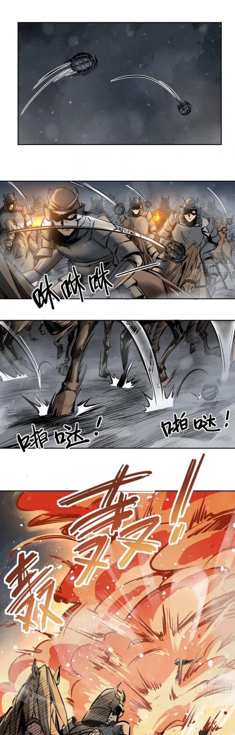 Starting from Guhuoniao Chapter 50 - halaman 39
