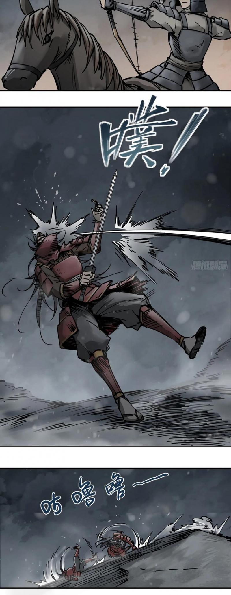 Starting from Guhuoniao Chapter 50 - halaman 44