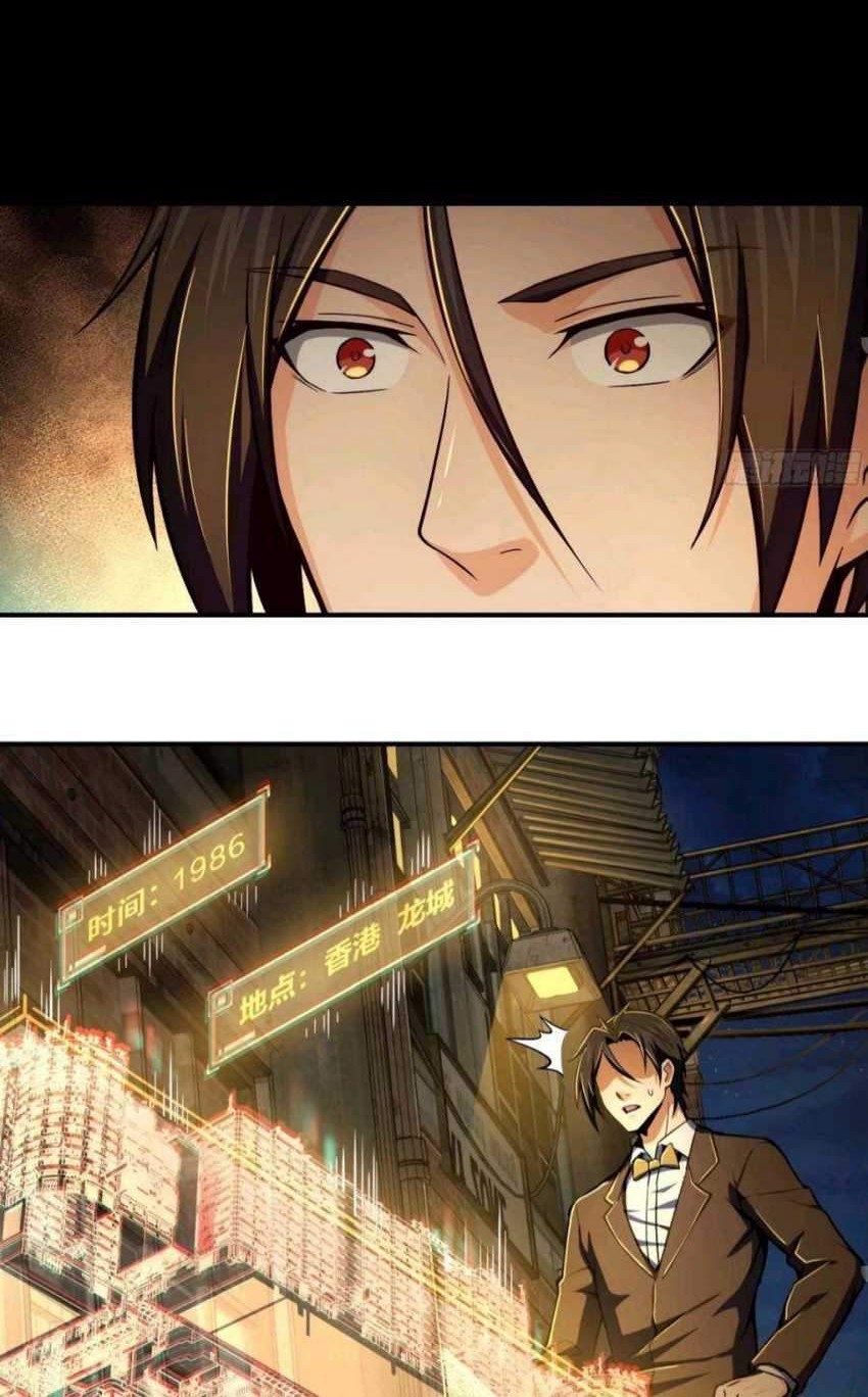 Starting from Guhuoniao Chapter 9 - halaman 38