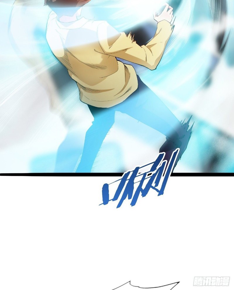 Starting From Maximum Charm Point Chapter 1 - halaman 17