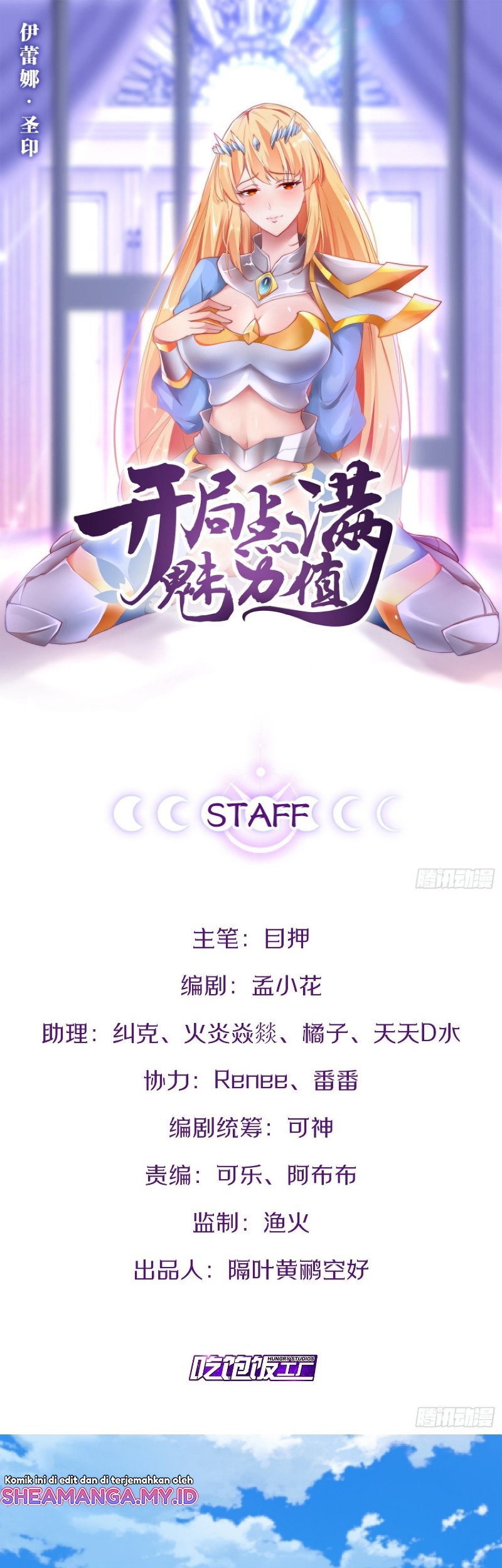 Starting From Maximum Charm Point Chapter 1 - halaman 2