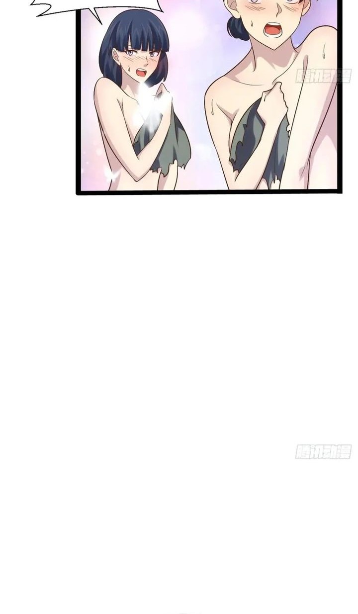 Starting From Maximum Charm Point Chapter 101 - halaman 12