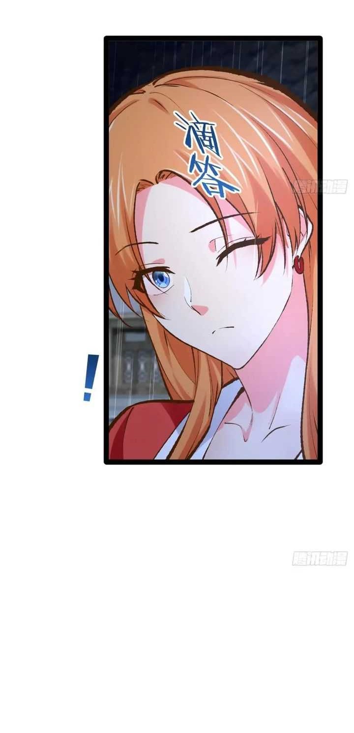 Starting From Maximum Charm Point Chapter 103 - halaman 22