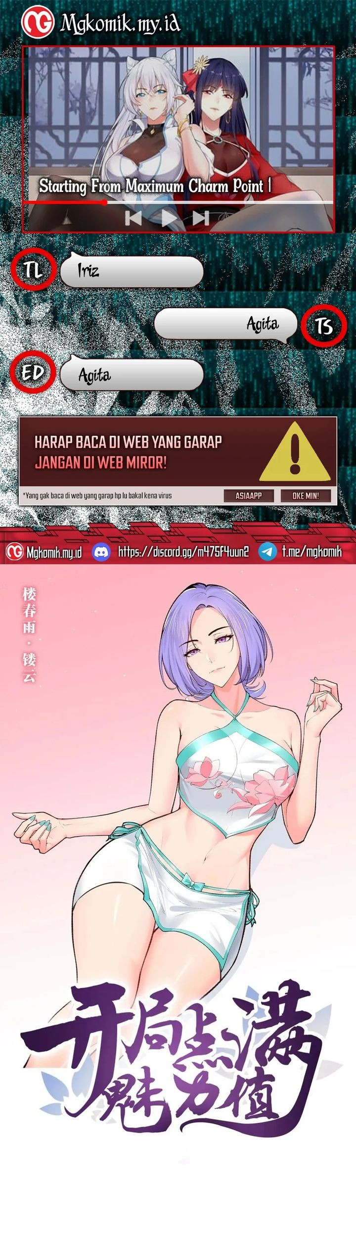 Starting From Maximum Charm Point Chapter 108 - halaman 1