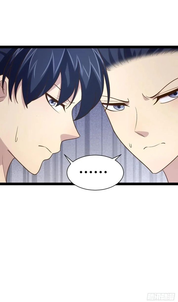 Starting From Maximum Charm Point Chapter 108 - halaman 18