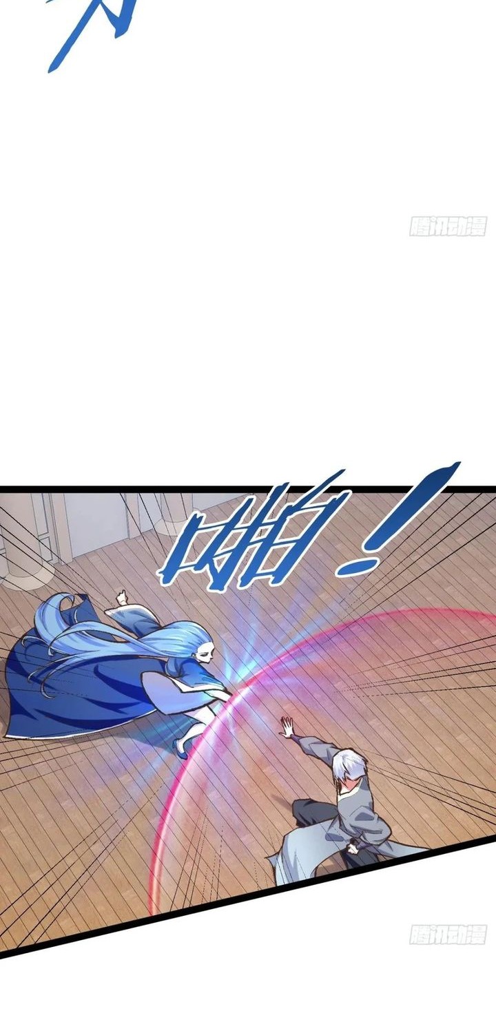 Starting From Maximum Charm Point Chapter 111 - halaman 30