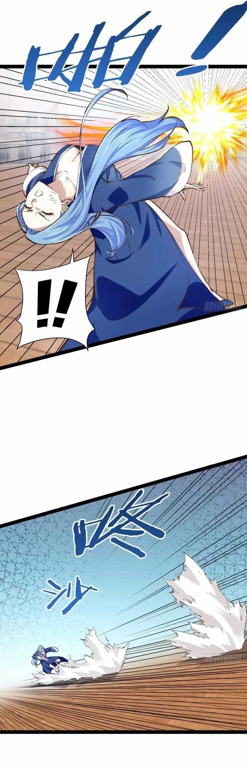 Starting From Maximum Charm Point Chapter 112 - halaman 13