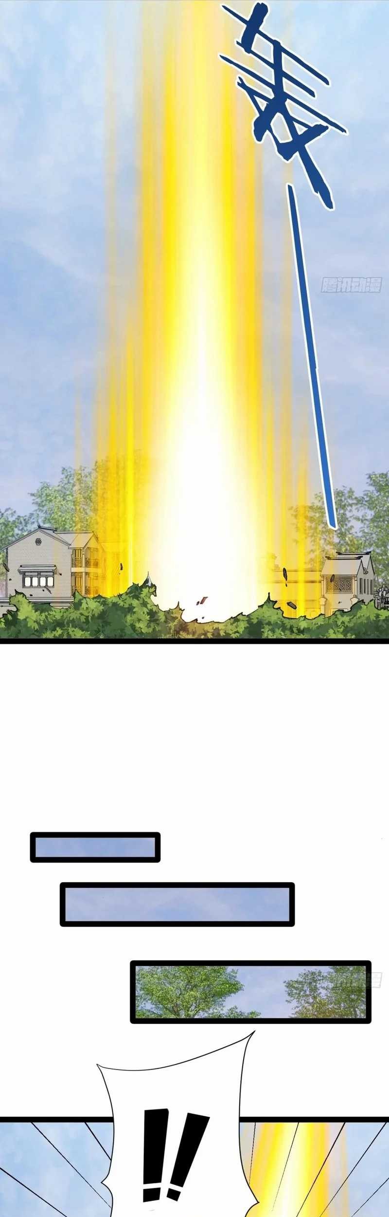 Starting From Maximum Charm Point Chapter 116 - halaman 9