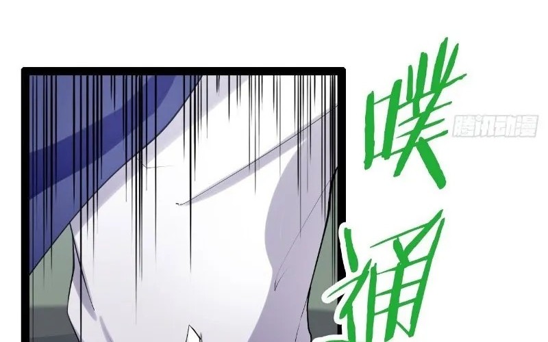Starting From Maximum Charm Point Chapter 13 - halaman 38