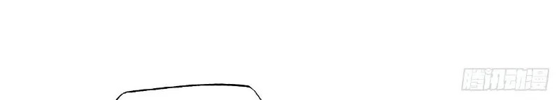 Starting From Maximum Charm Point Chapter 13 - halaman 46