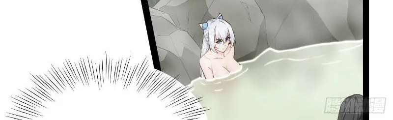 Starting From Maximum Charm Point Chapter 16 - halaman 17