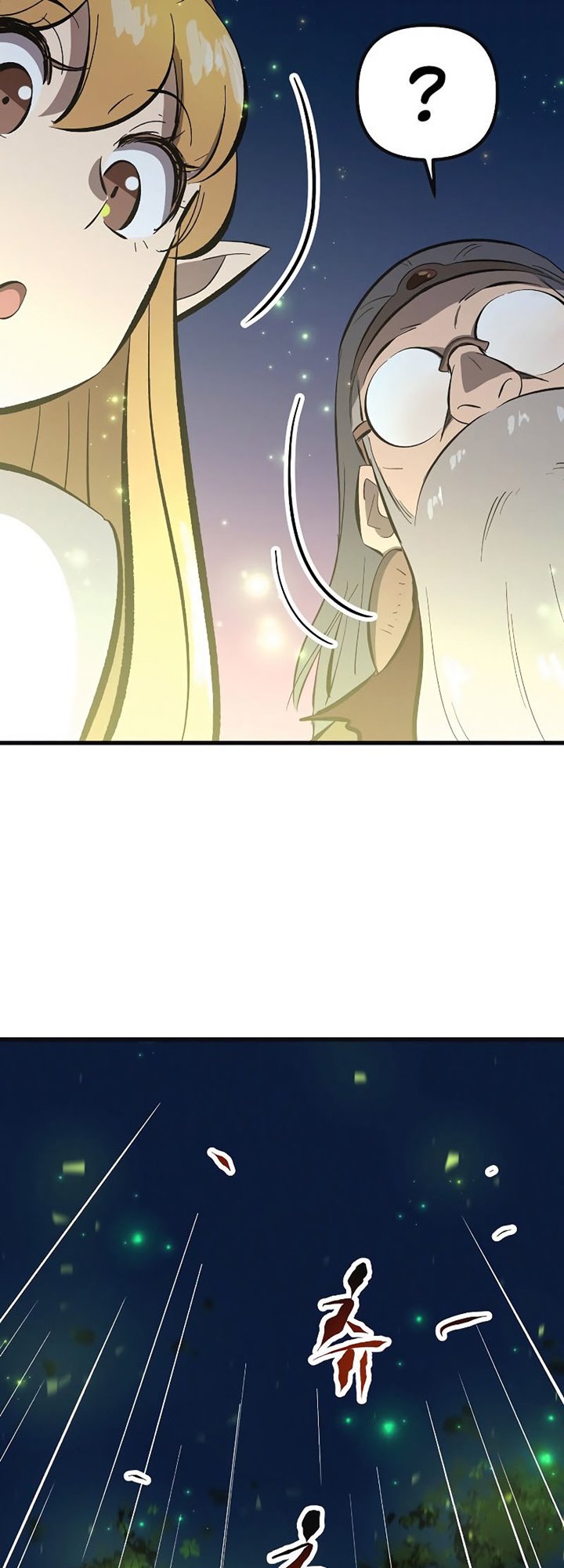 Starting From Maximum Charm Point Chapter 29 - halaman 15