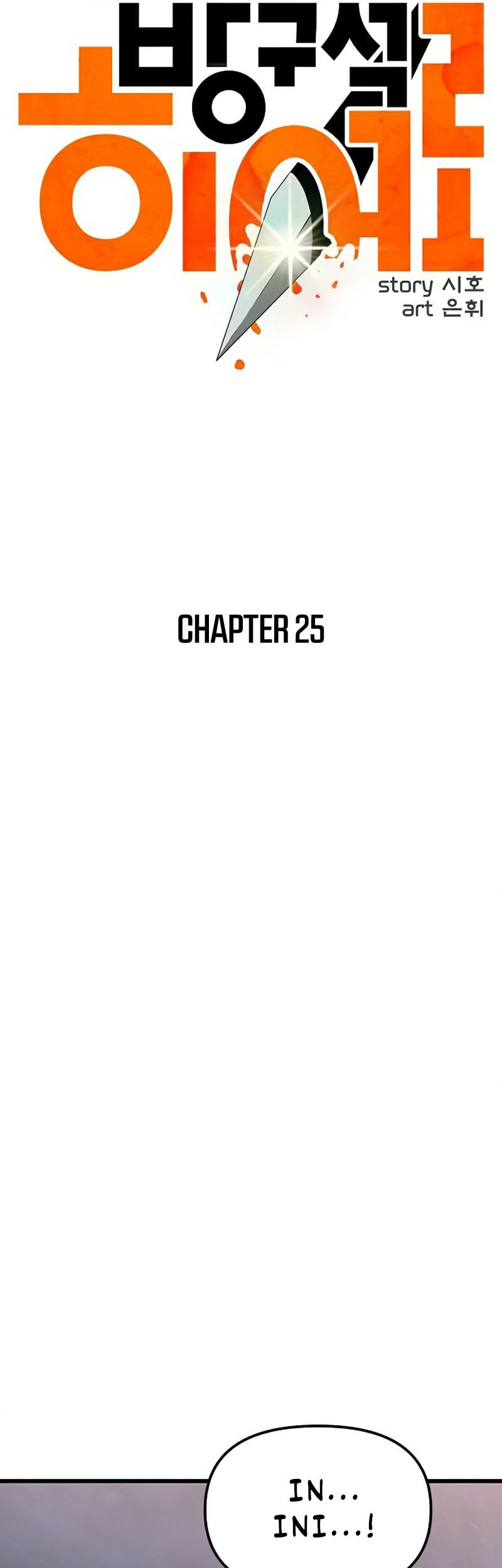 Starting From Maximum Charm Point Chapter 43 - halaman 17